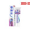 SENSODYNE pasta de dientes 100g encías sensibles Cuidado Multiefecto Cuidado de Aliento Fresco salud de las encías mayoreo