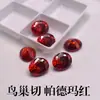 5A Pardema Rojo Ovalado Nido de Pájaro Multifacético Forma de Huevo Zircón Cz Piedra Preciosa con Base Puntiaguda para Incrustación de Joyería DIY