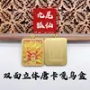 Estátua Tridimensional Banhada a Ouro do Dragão de Wutai Montanha Cinco + Pingente de Deus Guardião Thangka Buddha Frente e Verso Amuleto Caixa Gawa