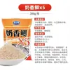 Cebo para Peces Rey Dragón Aroma a Leche Carpa X5 Carpa Azul Cebo para Pesca de Carpa Comida para Pesca Salvaje Cebo para Carpa Set Oficial de Tres Ingredientes Antiguos