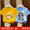 Camiseta de Manga Corta para Niña Verano 2026 Nuevo Estilo Niñas Grandes Dibujos Animados Top Ropa de Verano para Niños Camiseta Casual de Manga Media t