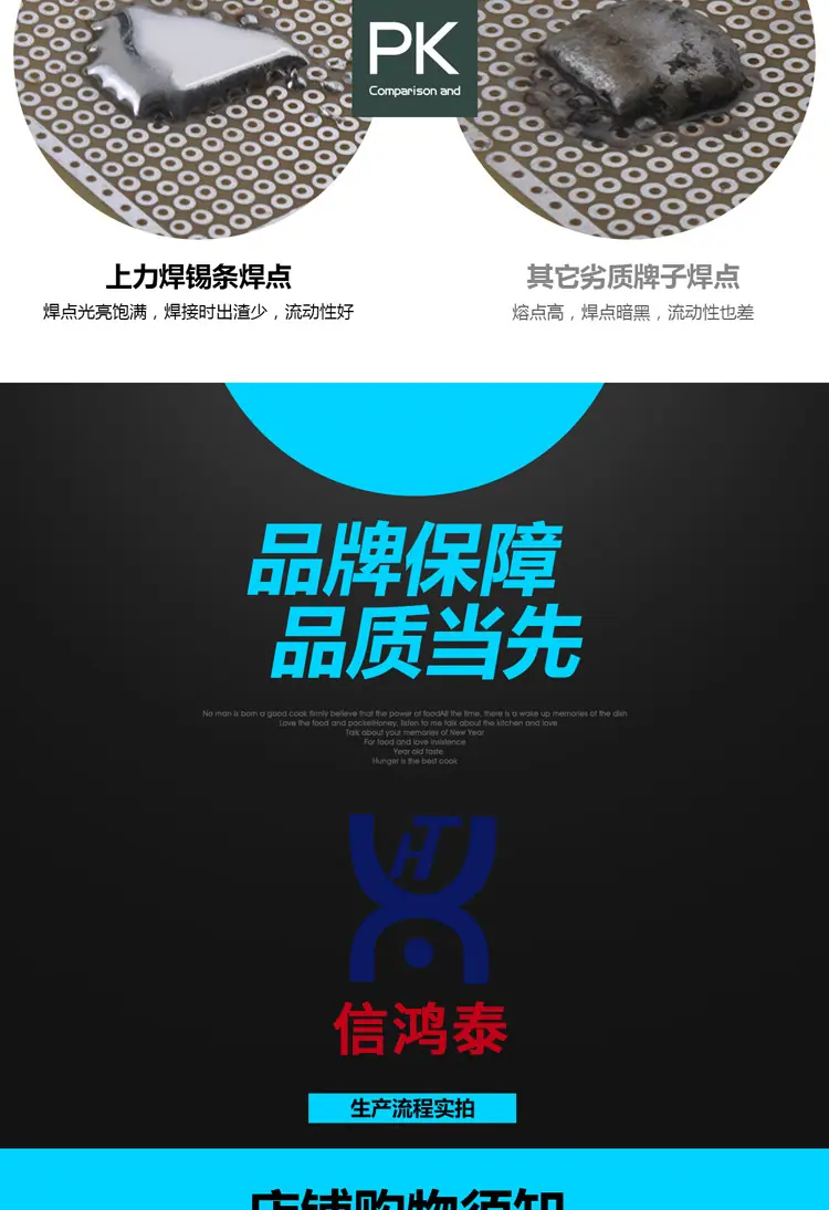 新有铅锡条详情页_09.jpg