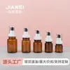 Set de botellas cosméticas en color té en existencia, botella dispensadora de loción para puntos negros y puntos blancos, botella con atomizador de niebla fina, botella de aceite esencial en color té, botella dispensadora