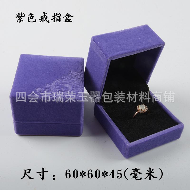 紫色戒指盒.jpg