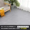 Piel para Piso Impermeable Engrosada Resistente al Desgaste Piso de Concreto Pegatina de Piso de PVC Tienda Recta Hogar Comercial Piso Alfombrilla de Goma Manta de Plástico