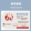 Set de Herramientas de Pluma para Manicura Japonesa, Pluma de Arrastre Pintada, Pluma de Terapia de Luz, Pluma para Difuminar, Pluma Crisantemo Otoñal, Pincel para Manicura, 12 Piezas
