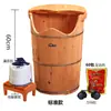 Cubo Calefactor para Pies de Cedro Fumigación Hogareño Madera Maciza Cubo de Sudoración Madera Cubo de Vaporización Temperatura Constante Cubeta para Pies al Vapor