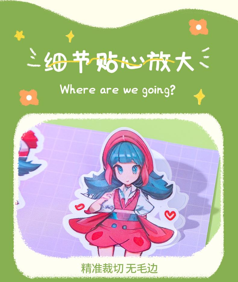 卡通贴纸_12