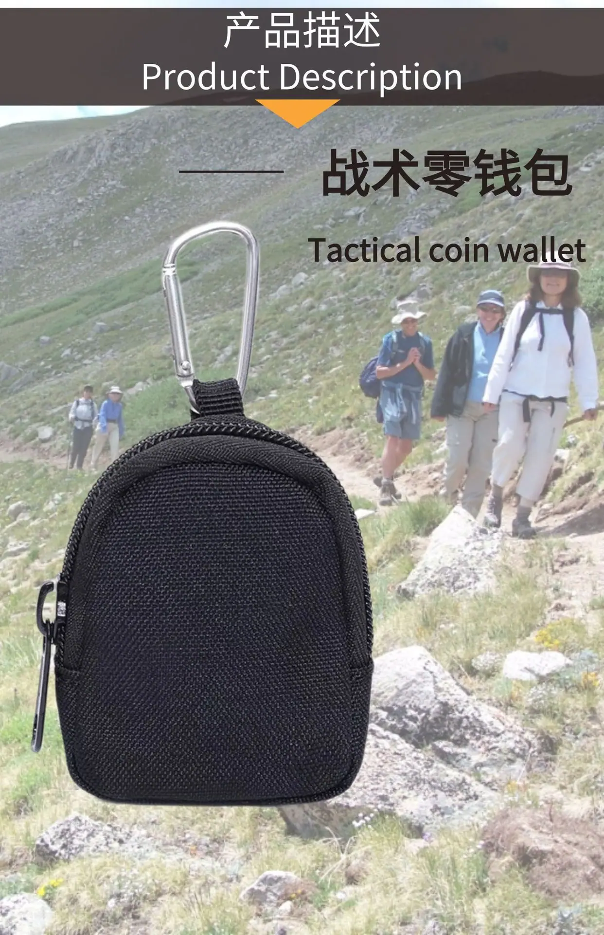 小钱包