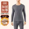 Ropa interior térmica de alta gama para hombres de mediana edad y ancianos, con forro polar y engrosada, hecha de terciopelo alemán y lana de cordero, conjunto de otoño e invierno