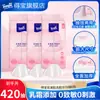 Toalha de Limpeza Facial Tempo Deppao com Creme Floral, Toalha Macia Sem Algodão, Pode Ser Pendurada ou Deitada, 70 Folhas