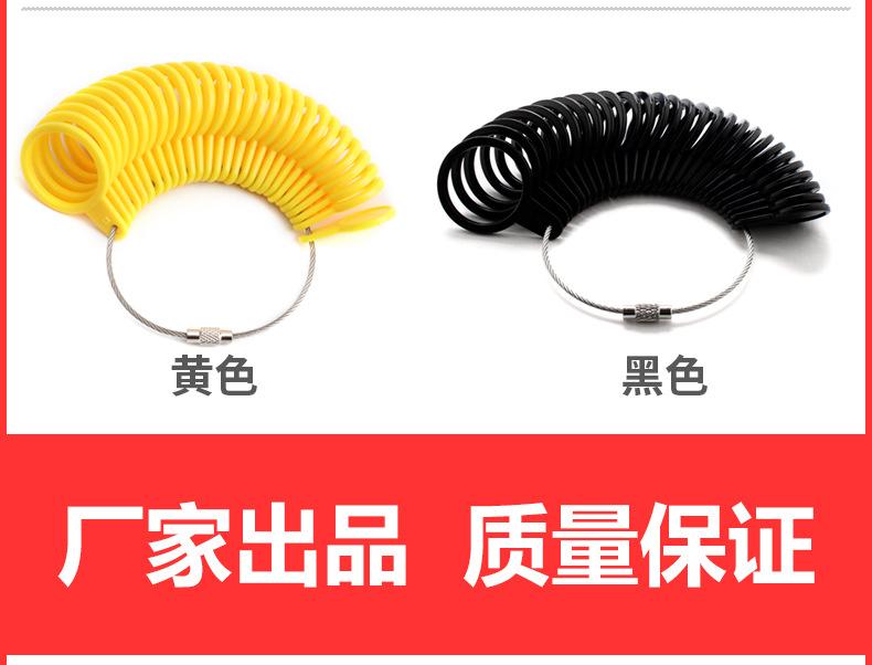 塑料美度_18.jpg
