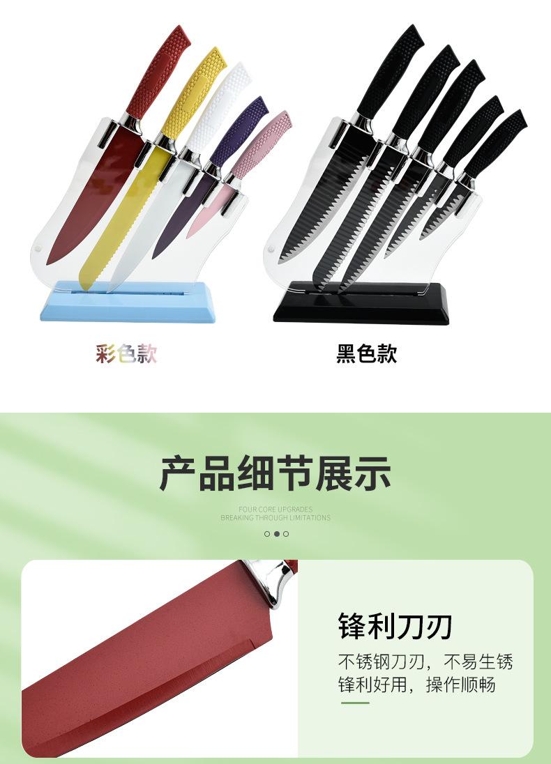 带刀座网纹柄六件套_08