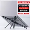 Soporte para Laptop Nuevo Transfronterizo Aleación de Aluminio Portátil Plegable Magnético para Teléfono Móvil Tableta Soporte Multifunción Escritorio