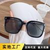 Libro Rojo Gafas de Sol de Textura de Alta Gama Gafas de Moda para Mujer de Montura Grande para Cara Pequeña Blancas Negras Gafas de Sol de Moda Cóncavas