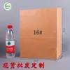 Orificio de asa reforzado Bolsa de papel SOS, empaque para repostería directo de fábrica, bolsa de papel a prueba de grasa, bolsa de compras, bolsa desechable para llevar