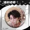 Ding Yuxi Insígnia Laser Estrela Deve Ajudar Broche Xinghe Lata Saco Insígnia Pingente Joia