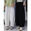 Pantalones Casuales de Pierna Ancha con Forma Dividida, Cintura Elástica Texturizada, Mezcla de Algodón de Capa de Aire Suave y Esponjosa, Estilo Nuevo 2025