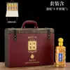 Botellas de Vino al por Mayor, Botellas de Vidrio Vacías con Grabado Pintado con Spray, Colección Privada, Uso Doméstico, Empaque en Caja de Regalo, Botellas de Vino para Bodas en Stock