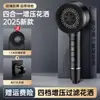 Regadera de Filtro a Presión Potenciada para Baño del Hogar, Sencillo Set de Tres Piezas, Regadera, Calentador de Baño, Regadera para Bañarse