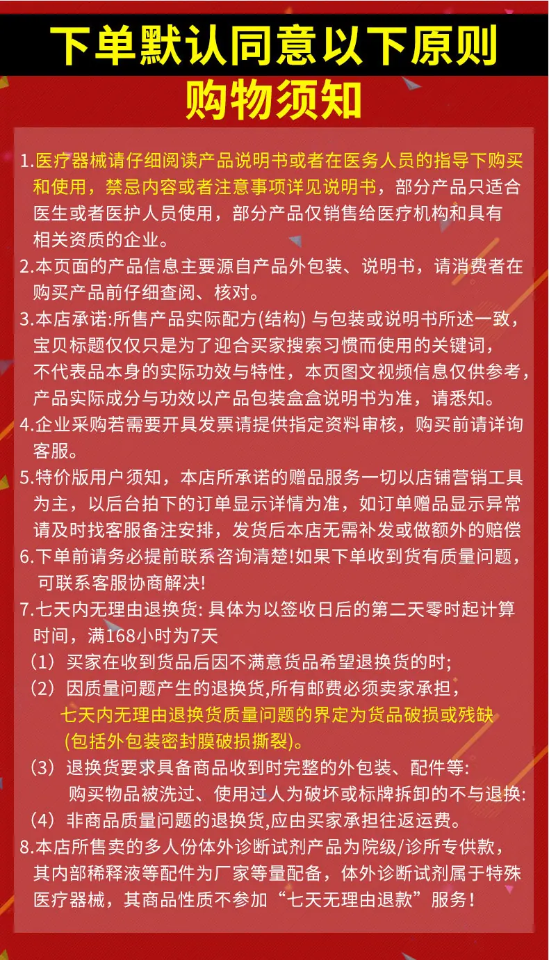 详情页_13.jpg