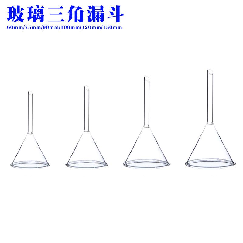 玻璃三角漏斗2