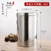 Bote de Acero Inoxidable para Té Caja Metálica Grande para Empaque de Té Caja Metálica para Té Portátil Doméstico Mini Pequeño Bote Sellado Bote para Té