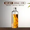 Botella de Copa de Vino Especial para Remojar Vino, Tarro de Vino para Licores Embotellados, Botella de Vino de Ginseng, Botella Vacía, Contenedor de Almacenamiento de Vino de Alto Nivel a Largo Plazo