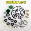 Accesorios para cabezal de bomba de lavadora de alta presión tipo 280, retén de aceite y kit de reparación para piezas de fácil desgaste; Kit de reparación para máquina de lavado de autos tipo 380, sello de agua