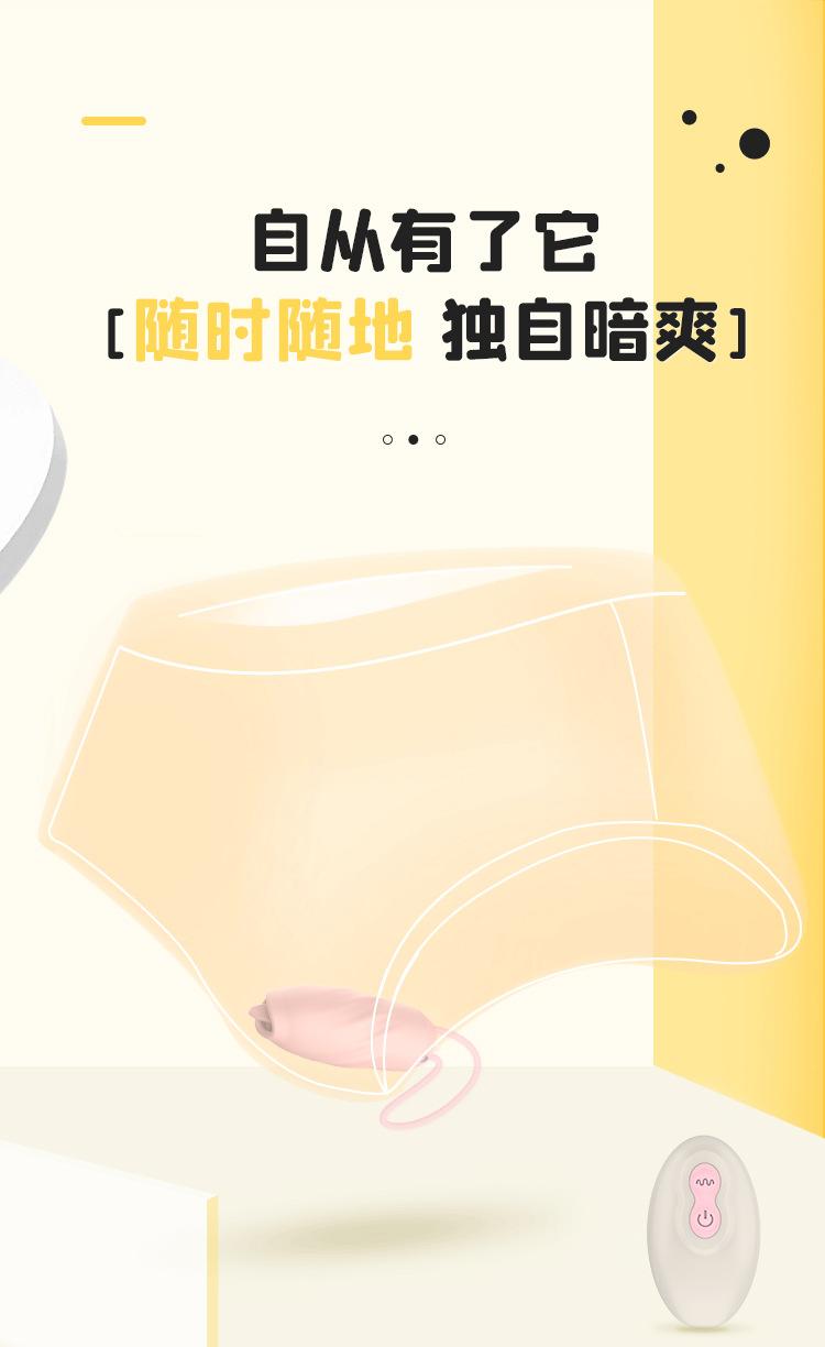 跳蛋_08.jpg