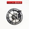 Rueda Bagua de Largo Alcance Pesca en Roca Pesca en Balsa Molinillo de Viento Carrete Carrete Enrollador Carrete de Pesca Enrollado Pesca Grande Shi Hua