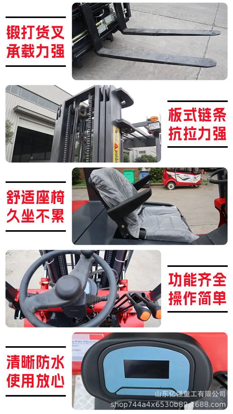 电叉-详情-3_03