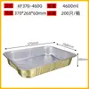 Y*H Caja de Papel de Aluminio Barbacoa Bandeja Rectangular de Papel de Aluminio Pescado a la Parrilla Desechable Para Llevar Lonchera Horneado Gran Capacidad Sanitario