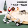 Conjunto Especial Transfronteiriço de 5 Peças de Formas de Biscoito de Natal Aço Inoxidável Formas de Biscoito Ferramentas de Confeitaria DIY Formas de Cortar Biscoitos