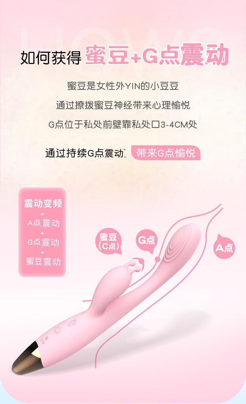 金手指震动棒_04.jpg