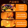 Lámpara de proyección decorativa de Halloween bolsa de materiales DIY hecha a mano para niños linterna lámpara de calabaza accesorios para actividades de jardín de infantes