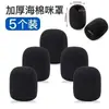 Cubierta de Esponja para Micrófono de Auriculares Abejita Cubierta de Esponja Universal para Micrófono de Auriculares con Diadema Amplificador de Potencia