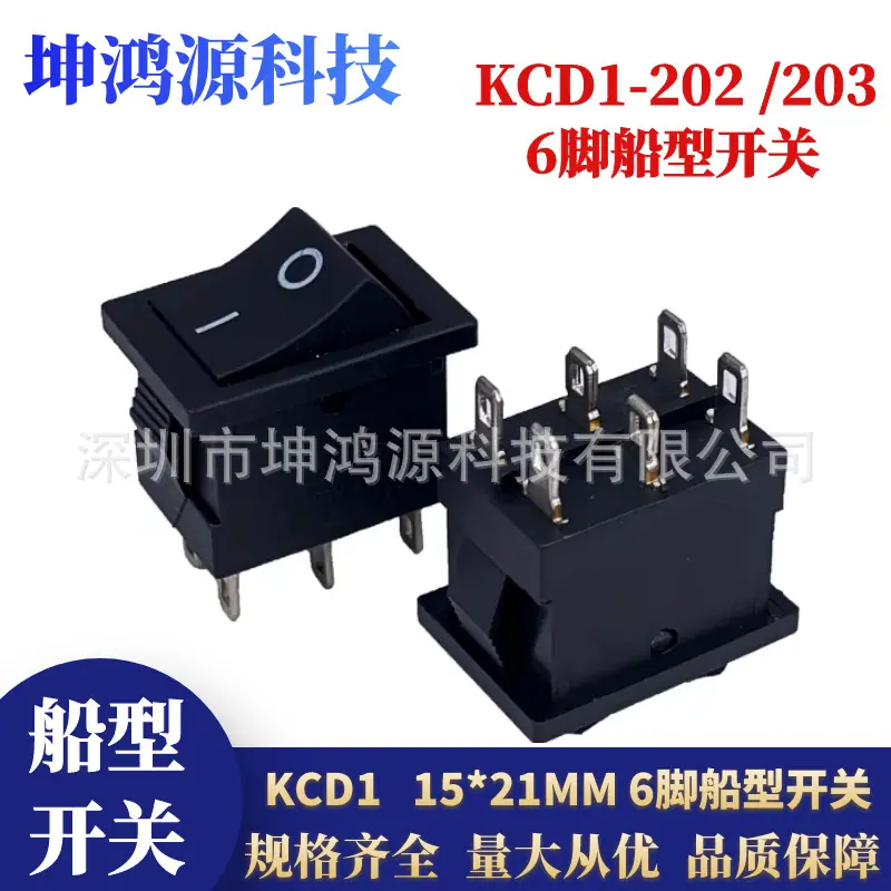 D1 六脚两档
