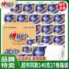 Papel Higiénico Corazón a Corazón 140g 27 Rollos, Mismo Tipo que Heart-To-Heart Supermercado, Papel en Rollo para Uso Doméstico, Empacado en una Caja de Cartón