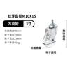 Rueda universal transparente de cristal con tornillo de 1,5 pulgadas, 2 pulgadas y 3 pulgadas, material de TPU, rueda universal silenciosa con freno para muebles