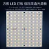 Fornecimento de fábrica placa de LED quadrada de face única 2835 contas de LED substrato de alumínio prototipagem placa de fonte de luz de corrente constante patch