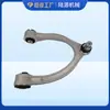 Adecuado para Mercedes-Benz A2053305501 A2053305601 Brazo de Control Inferior del Eje Delantero Mercedes-Benz
