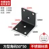Código de ángulo negro de acero inoxidable, soporte de ángulo recto de 90 grados, soporte triangular, pieza de conector, hardware, soporte laminado en forma de L