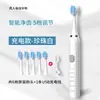 Escova de Dentes Elétrica para Adultos em Estoque, Escova de Dentes Totalmente Automática Ultrassônica a Pilha, Conjunto para Casal com Cerdas Macias, Escova de Dentes Recarregável