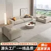 Sofá de tela técnica estilo italiano, diseño minimalista y moderno, color crema, apto para apartamentos pequeños, forma de bloque, disposición de líneas rectas, sofá estilo nórdico para el dormitorio