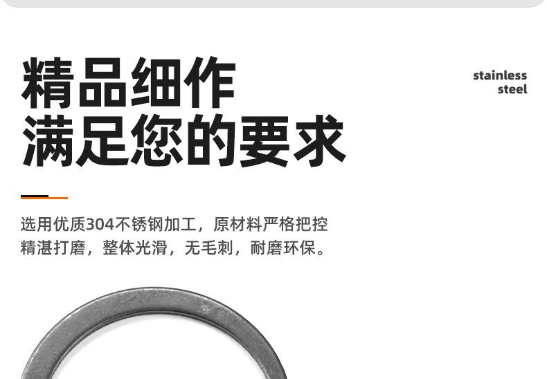 黑色304不锈钢C型孔用内卡簧_03_02.jpg