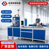 Fábrica de Origem Fornece Máquina de Prensagem a Quente com Formação Automática Equipamento de Máquina de Prensagem a Frio e Moldagem de Tecido Composite Máquina de Prensagem a Quente