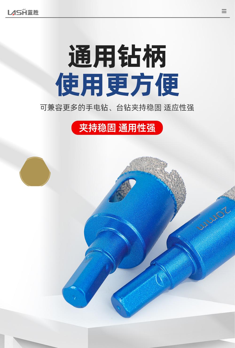 蓝色瓷砖开孔器9件套详情_08.jpg