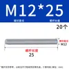 Varilla roscada galvanizada, varilla roscada de rosca completa, tornillo de rosca completa M4M5M6M8M10L