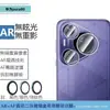 Adequado para Huawei Pura80 Película de Vidro Temperado Transparente Alta Definição Serigrafia Tela Cheia Anti-Espionagem Película de Vidro Lente Transparente Olho de Águia